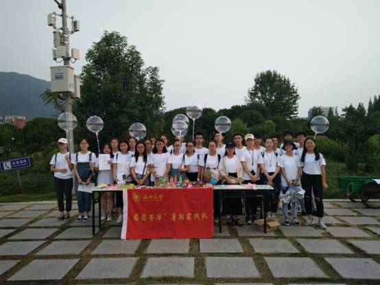 QQ图片20180802180610.jpg